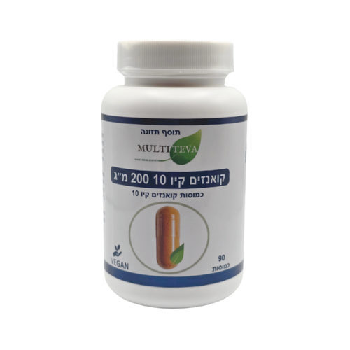 קואנזים קיו 10 - 200 מ