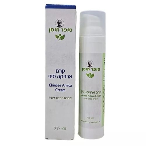 קרם ארניקה ושמן סיני | סופר חוסן | מכיל 100 מ
