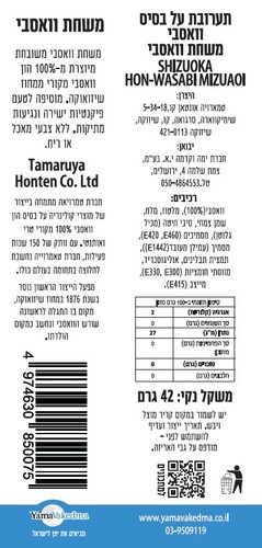 טריאקי קוג'י  340 מ