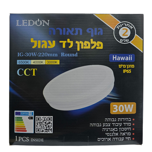 פלפון עגול מוגן 30W לבן   Ledon Hawaii 22cm CCT