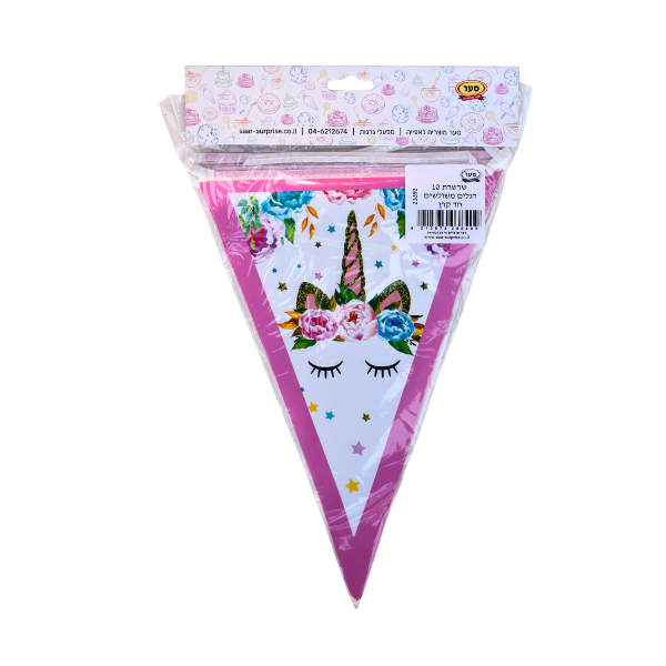 שרשרת דגלים חד קרן 10 משולשים