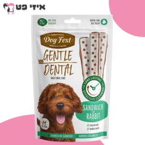 חטיף דנטלי דוג פסט סנדוויץ