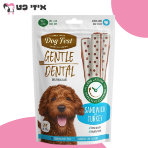 חטיף דנטלי דוג פסט סנדוויץ