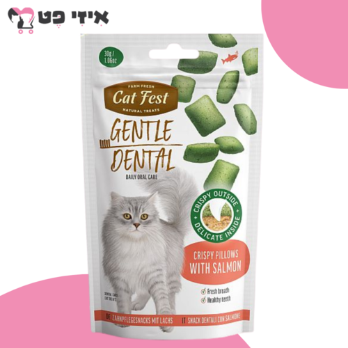 חטיף כריות דנטלי קט פסט בטעם סלמון לחתול 30 גרם Cat Fest