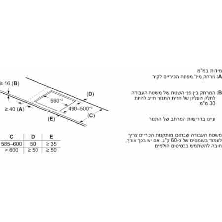 כיריים אינדוקציה SIEMENS EX675HXC1E