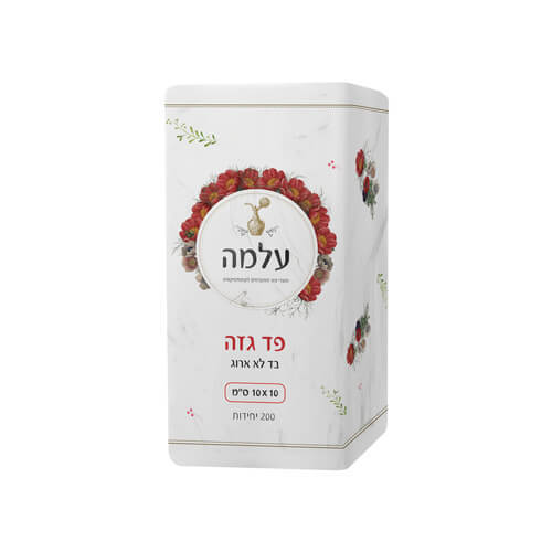 עלמה פד גזה 10*10 200 יח'