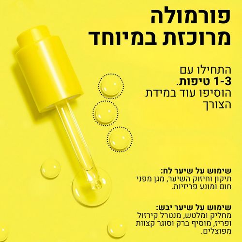  K18 שמן לתיקון ושיקום מולקולרי של השיער 30 מ