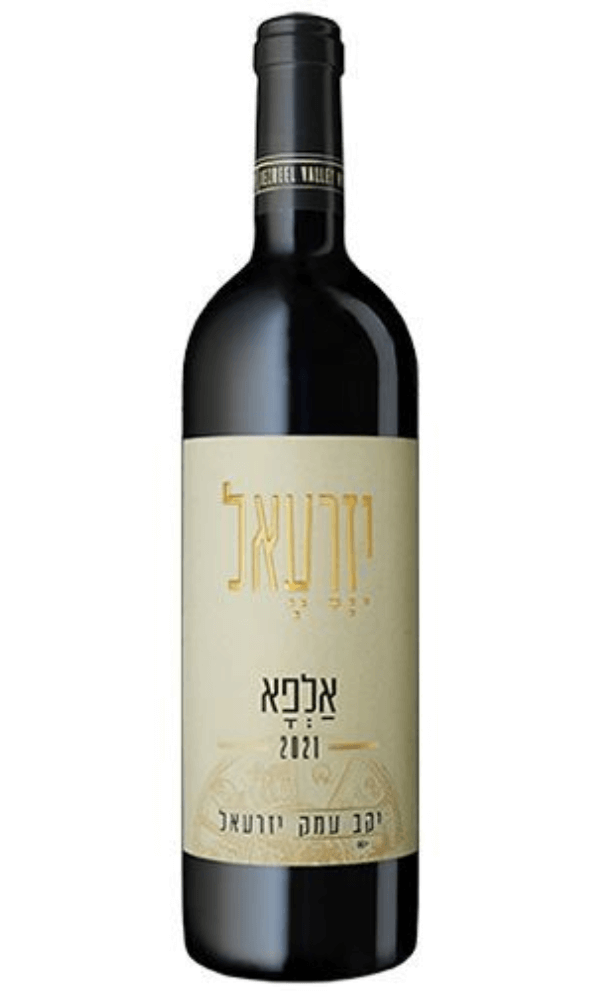 עמק יזרעאל בית אלפא