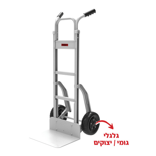עגלת יד 200 ק
