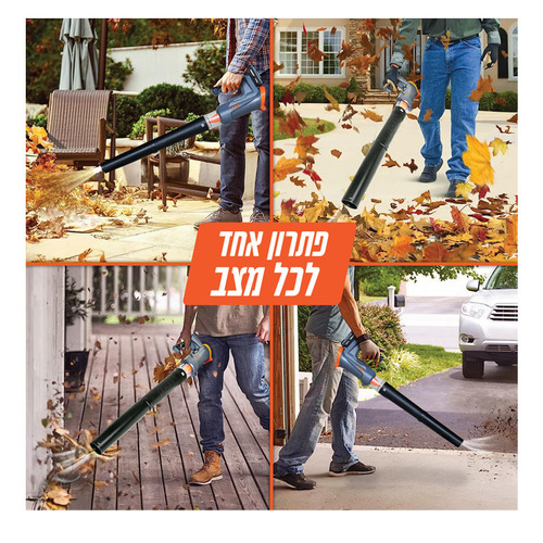 מפוח עלים נטען 180W 18V סוללה 2Ah 