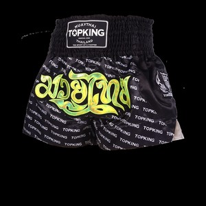 מכנסי TOP KING שחור כיתוב ירוק