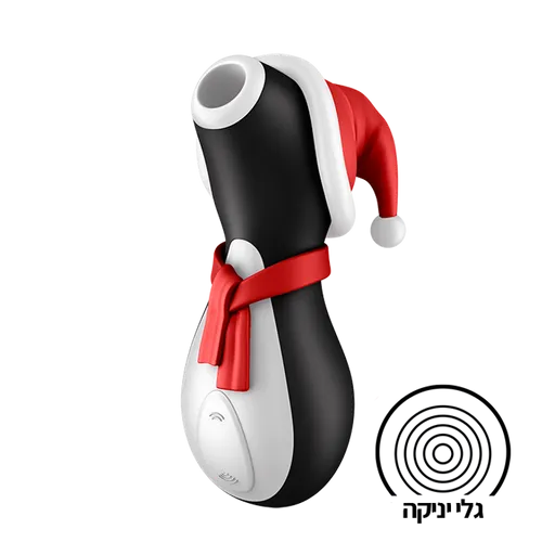 ויברטור יונק Penguin סטיספייר גרסת חגים