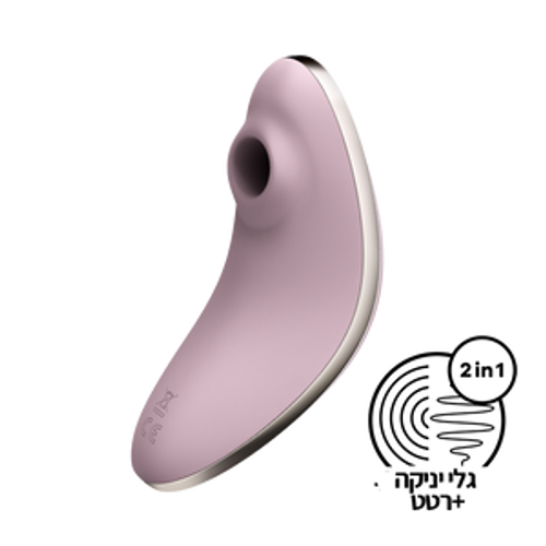 ויברטור יונק ורוטט Vulva Lover 1 סטיספייר