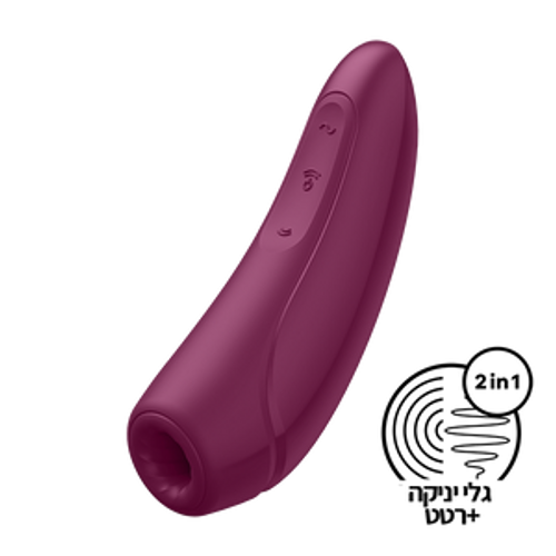 ויברטור יניקה עם רטט עם אפליקציה + Curvy 1 סטיספייר
