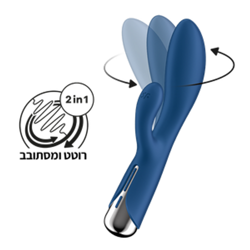 ויברטור ארנבון Spinning Rabbit 1