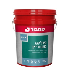 פוליגג משוריין 20 ק"ג טמבור