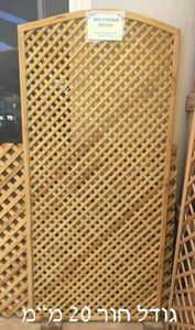 משרביה מעץ לצמחים מטפסים מעוגלת 193X90 ס"מ גודל חור 20 מ"מ