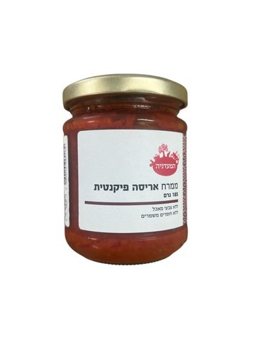 אריסה פקנטית -המעדניה