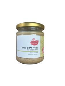 לימון כבוש - המעדניה