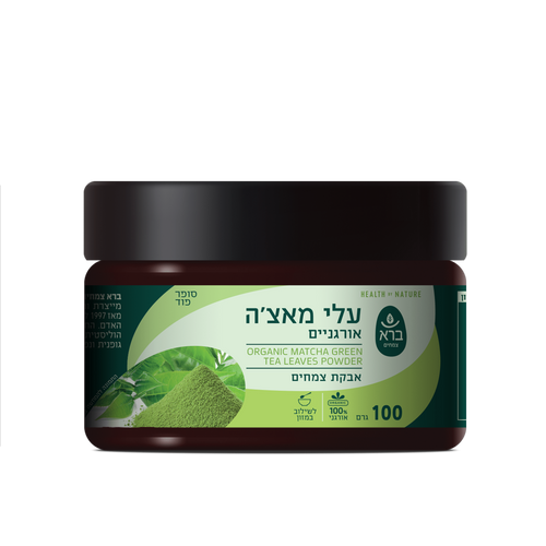 אבקת עלי מאצ'ה אורגנית ברא צמחים