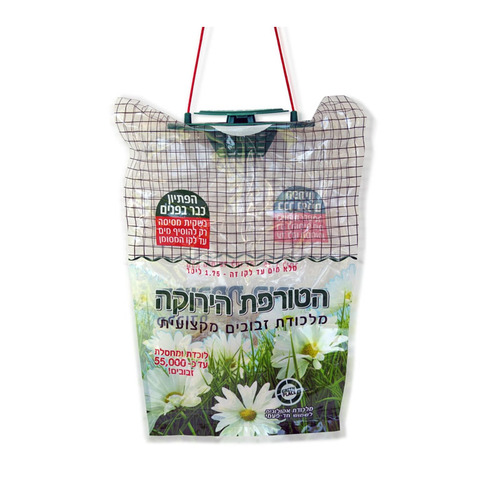 הטורפת הירוקה | מלכודת הזבובים היעילה והחזקה