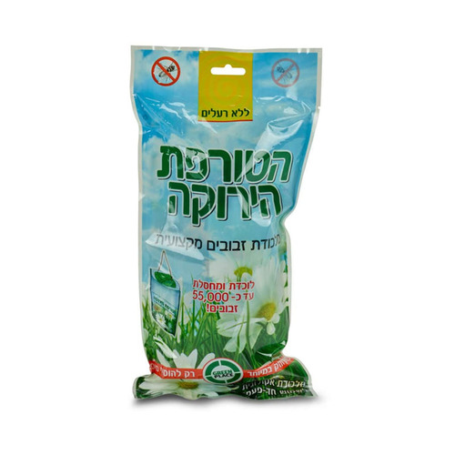 הטורפת הירוקה | מלכודת הזבובים היעילה והחזקה