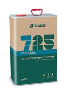 פריימר ביטומני על בסיס מים Tamseal 725 טמבור 15 ק
