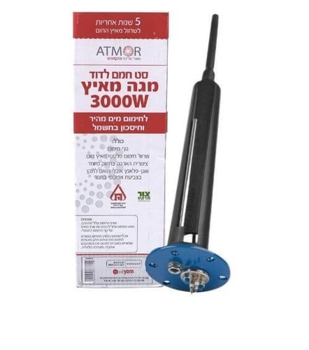 חמם מאיץ + גוף חימום 3000W + שרוול לדוד שמש מבית אטמור