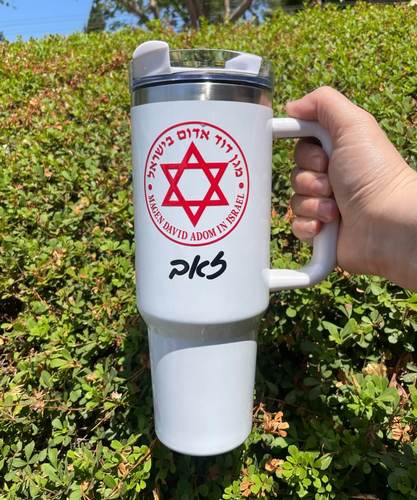 ספל טרמי נירוסטה עם ידית דגם סטן כולל הדפסה לבחירתך
