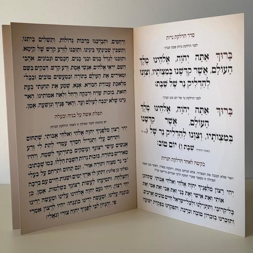 בת מלך מהודר דגם פרחים