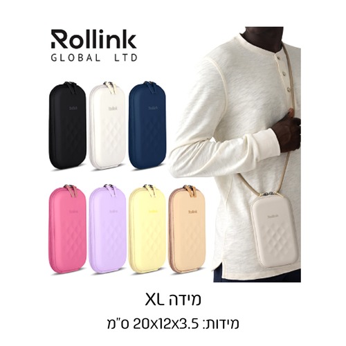 תיק צד קשיח SLING לפלאפון מבית Rollink - מידה XL   