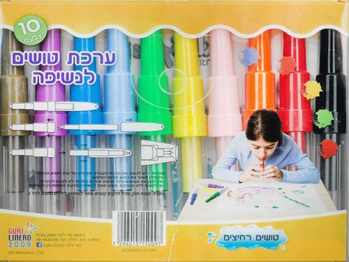 סט 10 טושי נשיפה קידס ארט במארז שקוף קשיח