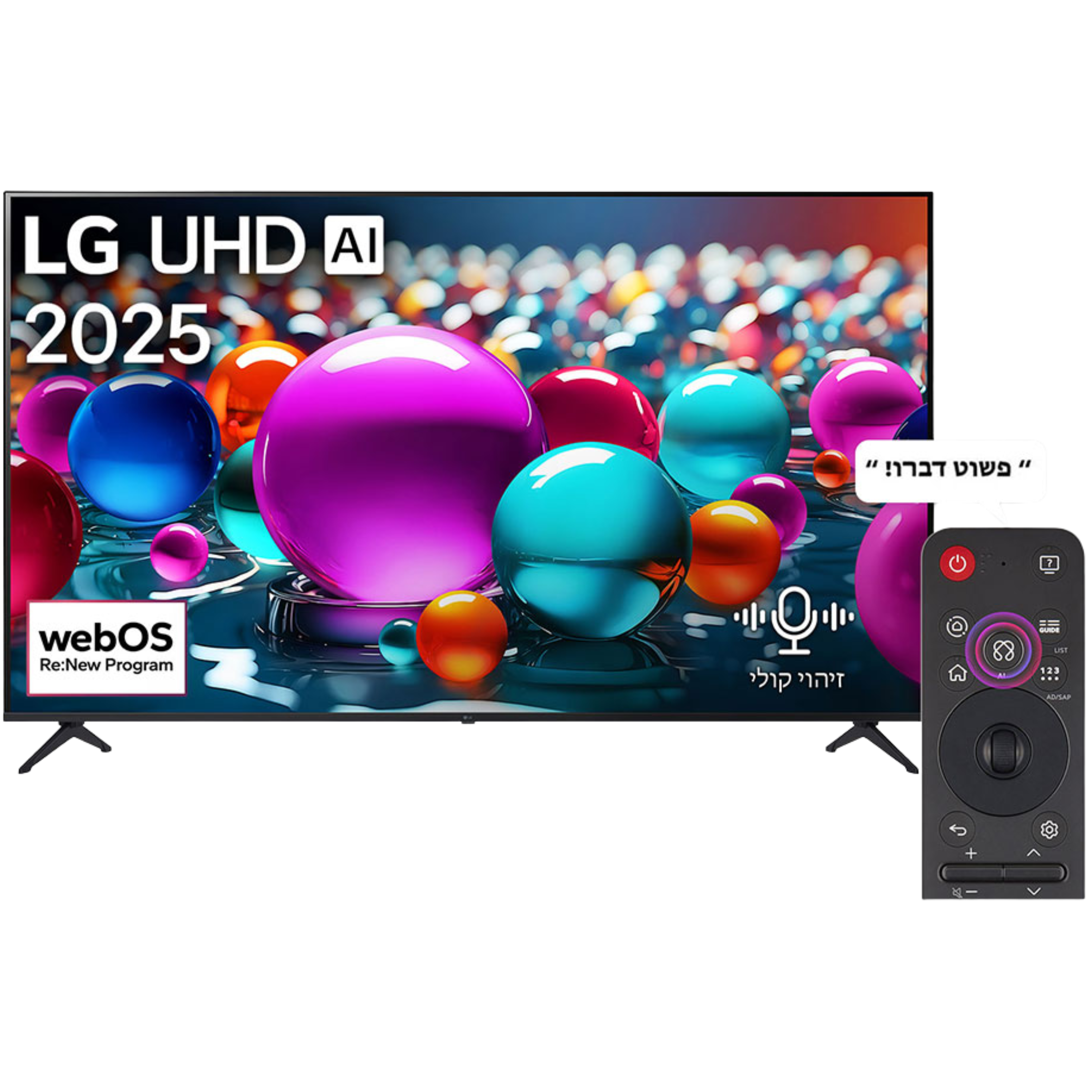 טלוויזיה LG 75" 75UA85006LA TV 4K אל ג