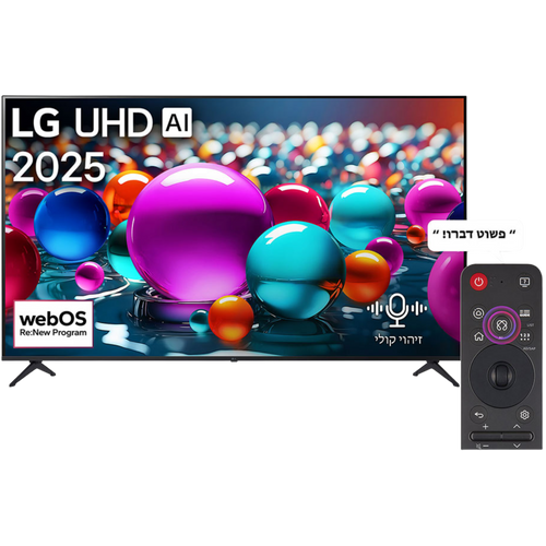 טלוויזיה LG 65