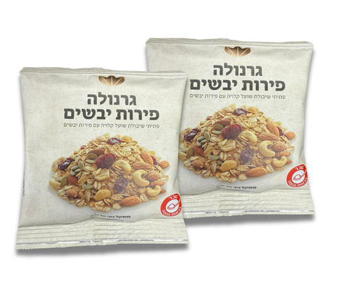 מארז מיני גרנולה - 50 גרם (100 יחידות) 