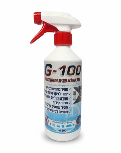 G-100 - תכשיר ניקוי רב תכליתי 