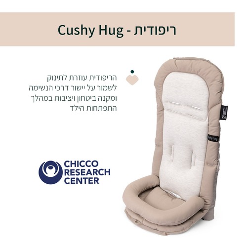 מיסה MYSA עגלת תינוק פרימיום דו-כיוונית - שמנת