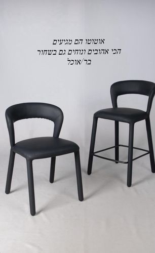 כיסא בר דמוי עור שחור