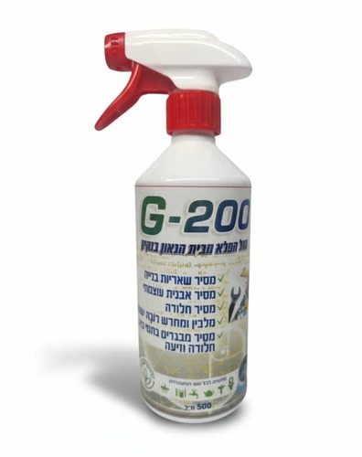 G-200 - מסיר אבנית 
