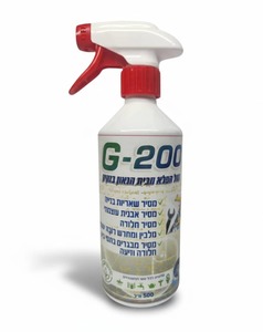 G-200 - מסיר אבנית