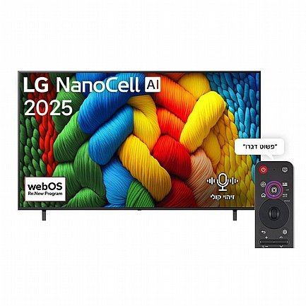 טלוויזיה "55 LG אל ג'י NanoCell 4K דגם 55NANO80A6A דגם 2025
