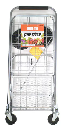 עגלת שוק קומפקטית מתקפלת 151900‑001