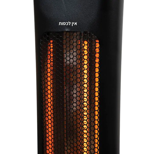 תנור חימום עומד 1200W HAH-1200B