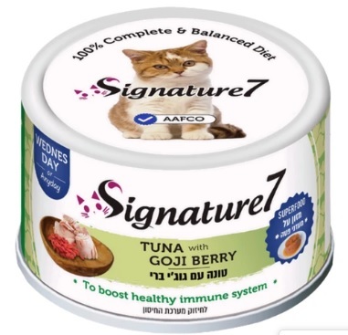 מעדן פטה לחתול סיגנצ'יר 7 טונה ועוף עם גוג'י ברי 80 גרם