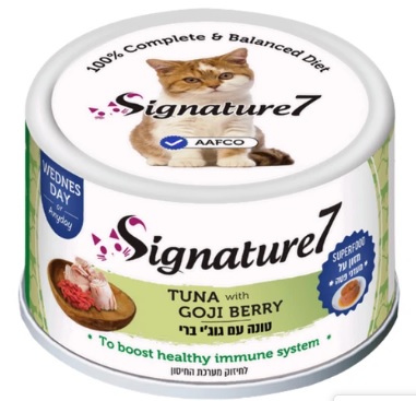 מעדן פטה לחתול סיגנצ