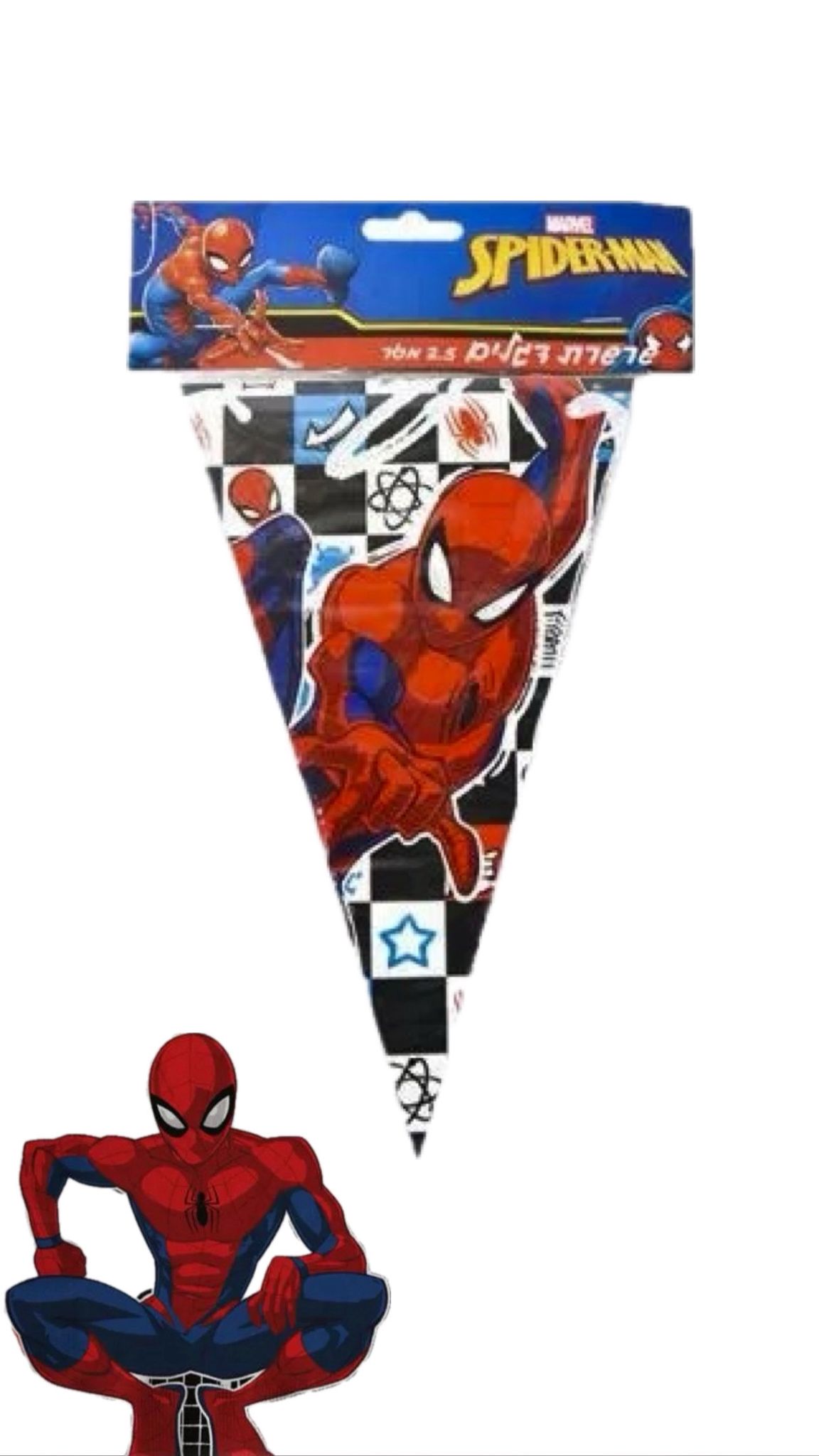 שרשרת דגלים ספיידרמן