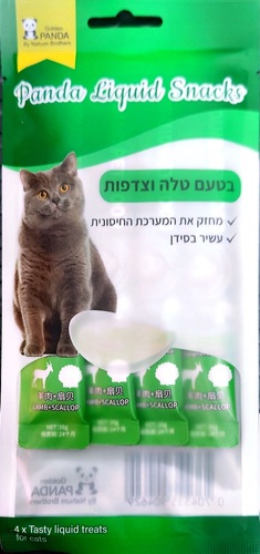 חטיף לחתול שלוק פנדה טלה וצדפות 60 גרם 4*15