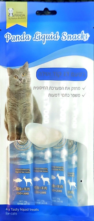 חטיף לחתול שלוק פנדה דג קוד וטלה 60 גרם 15*4