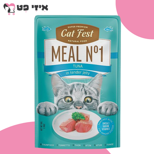פאוץ' קט פסט ארוחת נתחוני טונה בג'לי לחתול בוגר 50 גרם Cat Fest