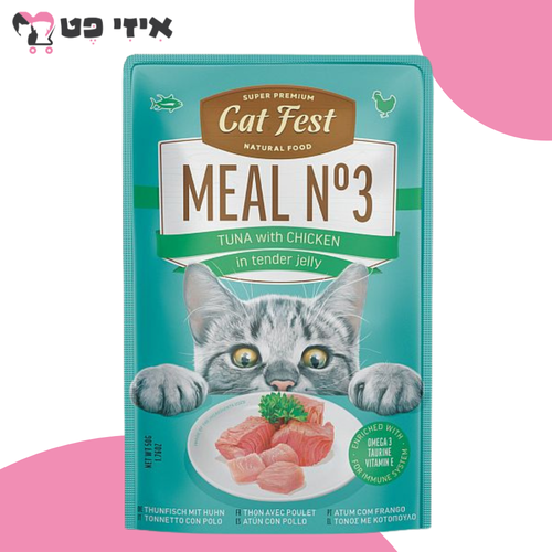 פאוץ' קט פסט ארוחת נתחוני טונה ועוף בג'לי לחתול בוגר 50 גרם Cat Fest